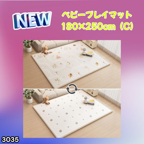 #3035 ベビーマット プレイマット 180×250cm 動物 カラーC ベビー 赤ちゃん シームレス ロール ペット フロアマット 防水 床 極厚 防音 子供部屋 保育園 幼稚園 ※一部地域離島別途配送料有