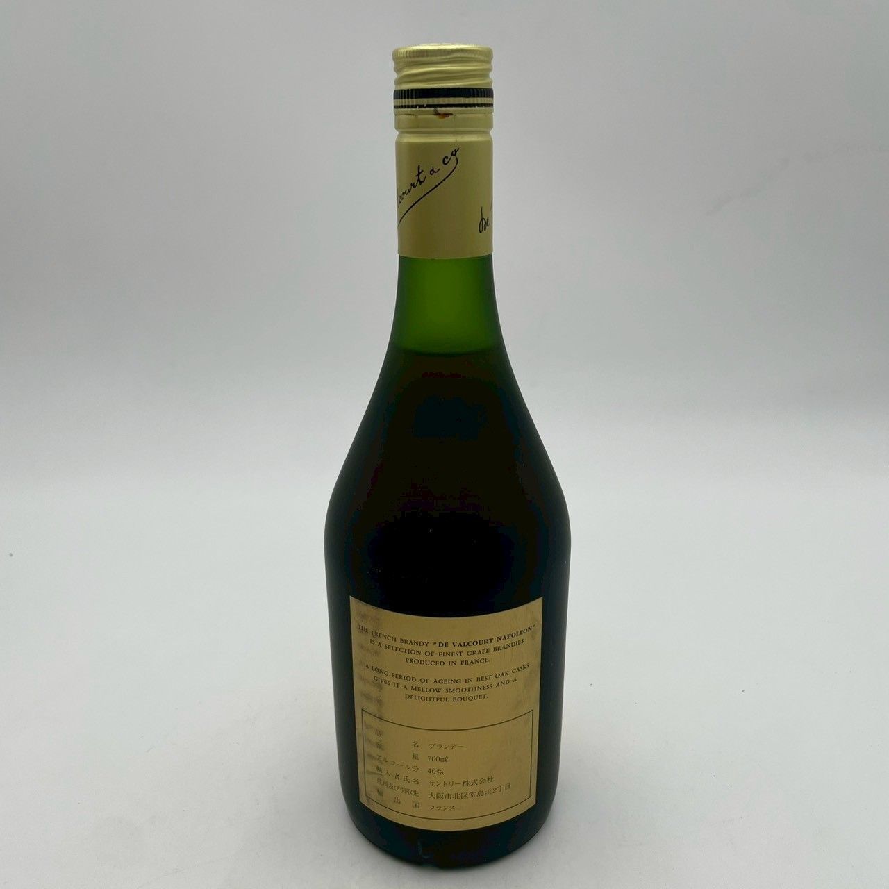 NAPOLEON DE VALCOURT FRENCH BRANDY ナポレオン デ・ヴァルコート