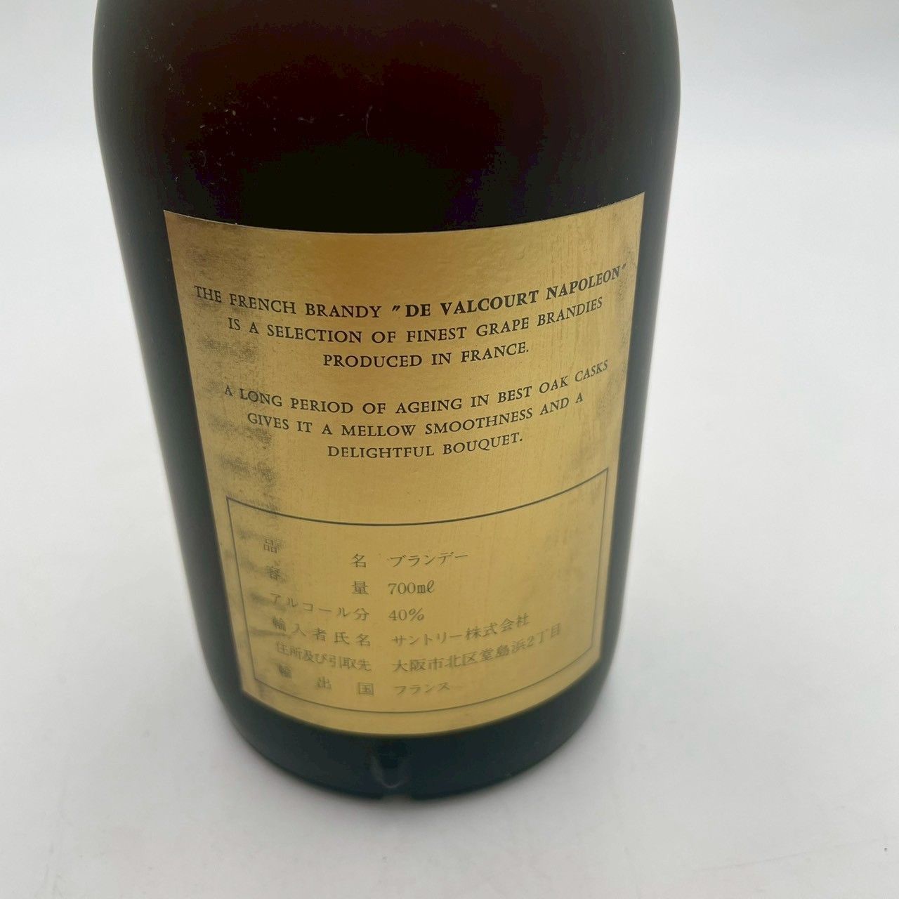 NAPOLEON DE VALCOURT FRENCH BRANDY ナポレオン デ・ヴァルコート