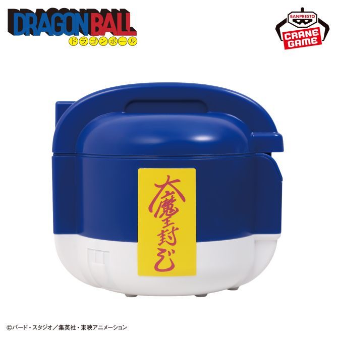 ドラゴンボール 魔封波電子ジャー型センサーボックス - メルカリ