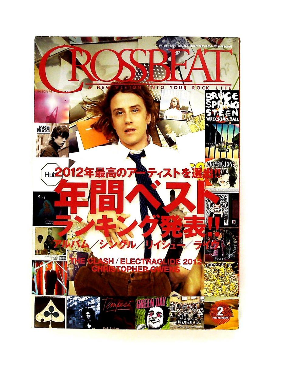 CROSSBEAT 2013年 02月号 シンコーミュージック