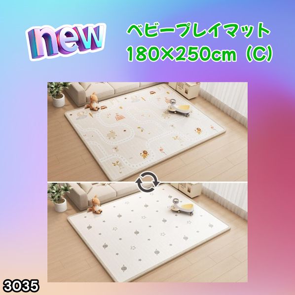 #3035 ベビーマット プレイマット 180×250cm 動物 カラーC ベビー 赤ちゃん シームレス ロール ペット フロアマット 防水 床 極厚 防音 子供部屋 保育園 幼稚園 ※一部地域離島別途配送料有