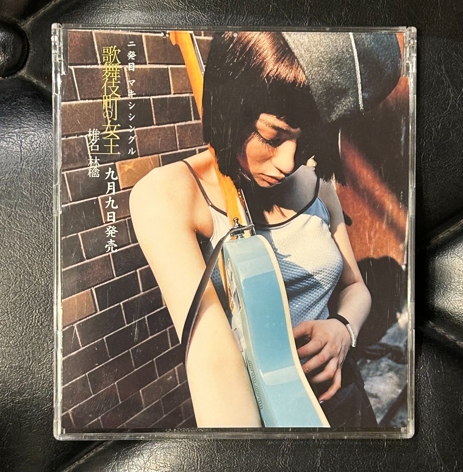 【非売品レア】椎名林檎 歌舞伎町の女王 サンプルカセット【値下げ歓迎】 希少！プロモ限定別ジャケシングルCD】椎名林檎 「歌舞伎町の女王
