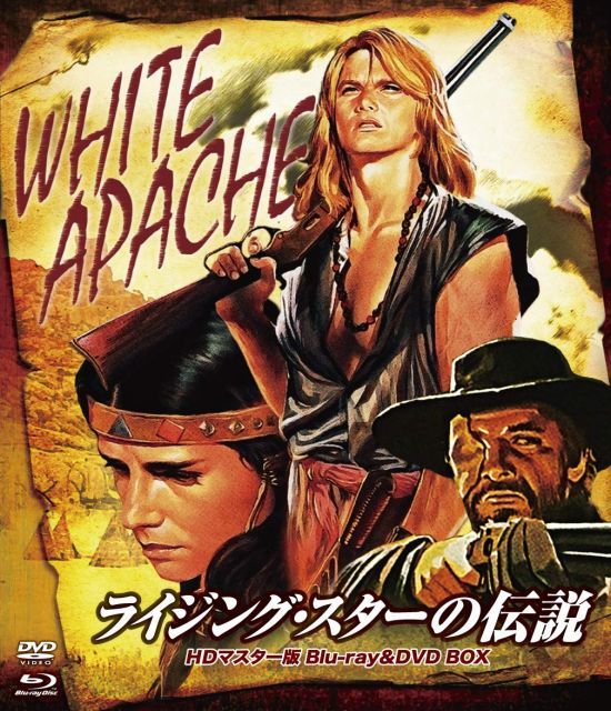 【中古】ライジング・スターの伝説 HDマスター版 blu-ray&DVD BOX