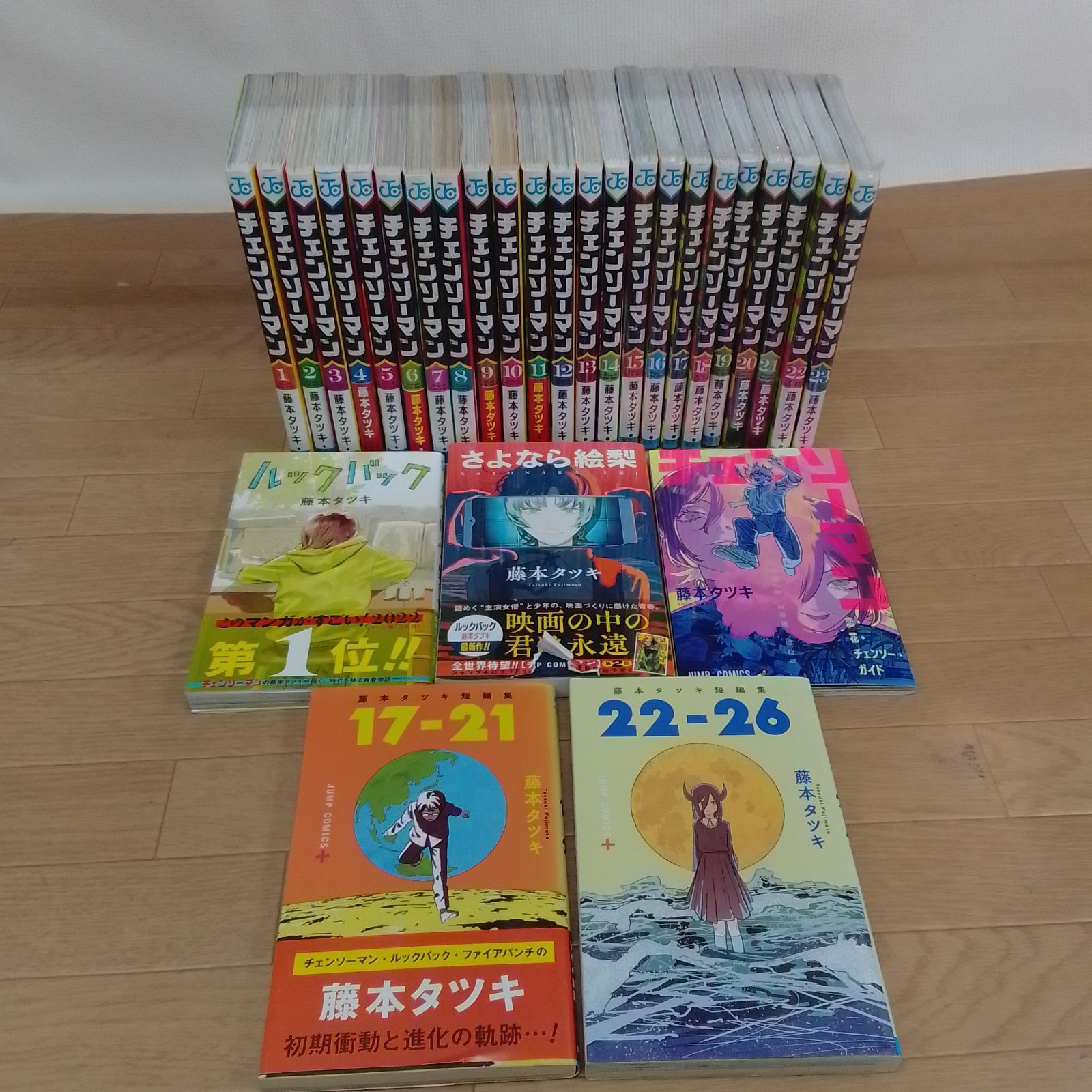 ☆【未開封あり】チェンソーマン 全23巻＋関連本5冊 コミック全巻