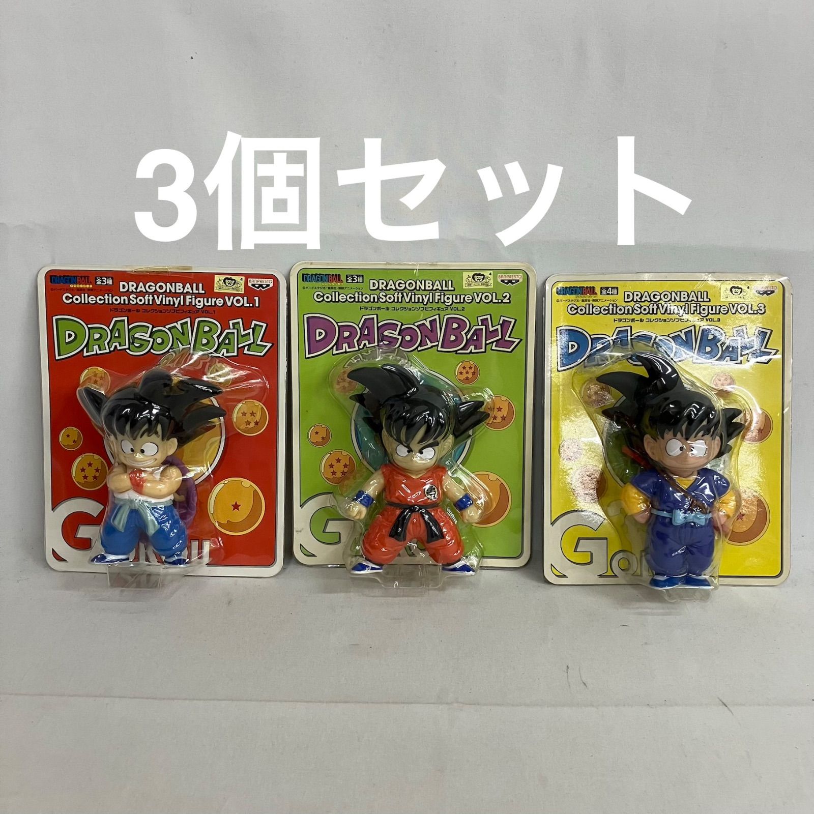 中古 ドラゴンボール CollectionSoftVinyl Figure 孫悟空 フィギュア 3