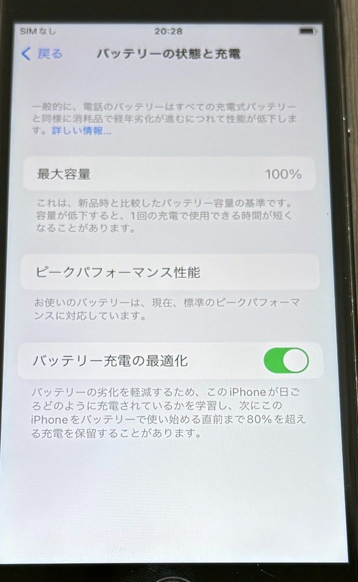 ジャンク】iPhone8 64GB スペースグレイ simフリー -SP863- - メルカリ