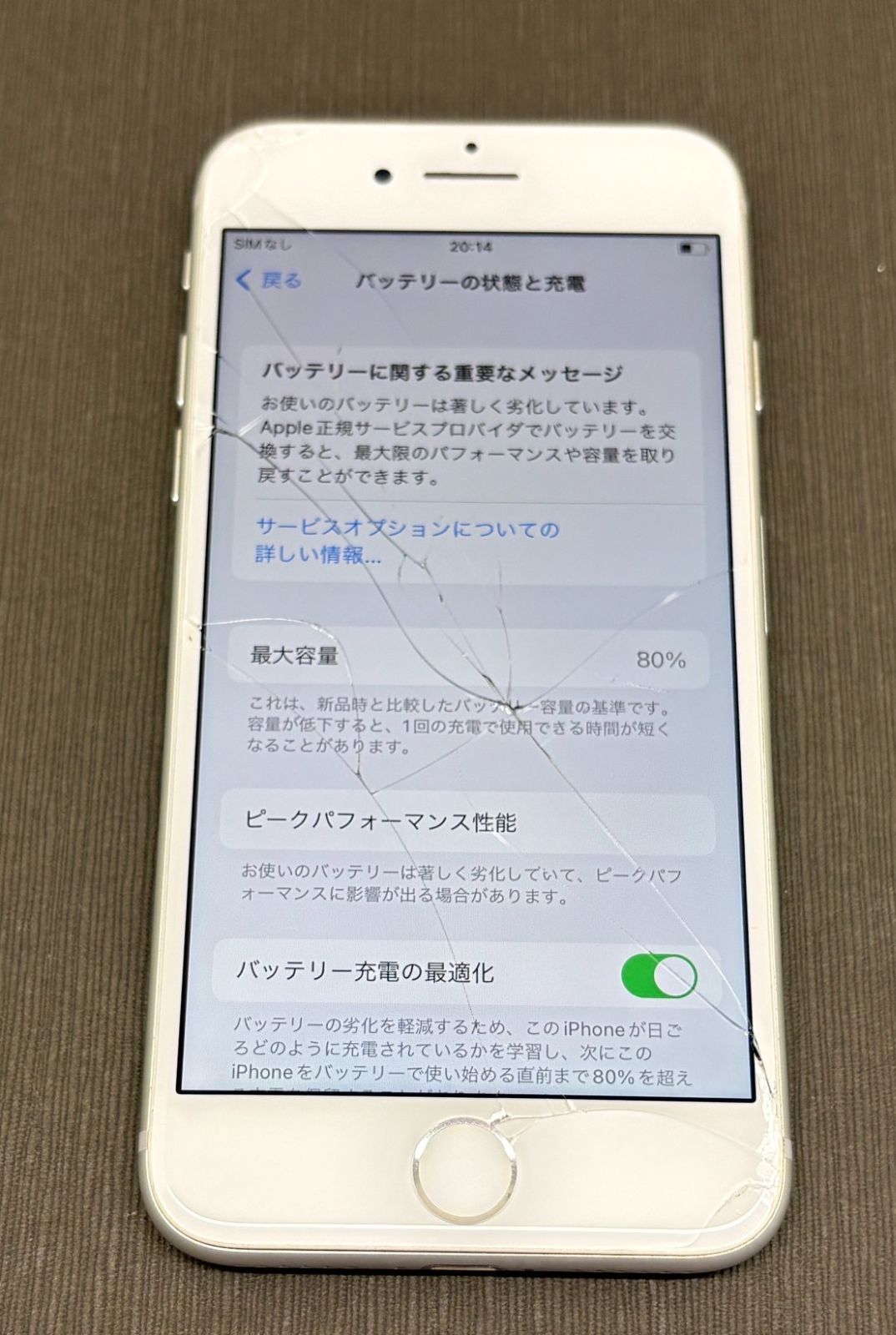 ジャンク】iPhone8 64GB シルバー softbank -SP862- - メルカリ