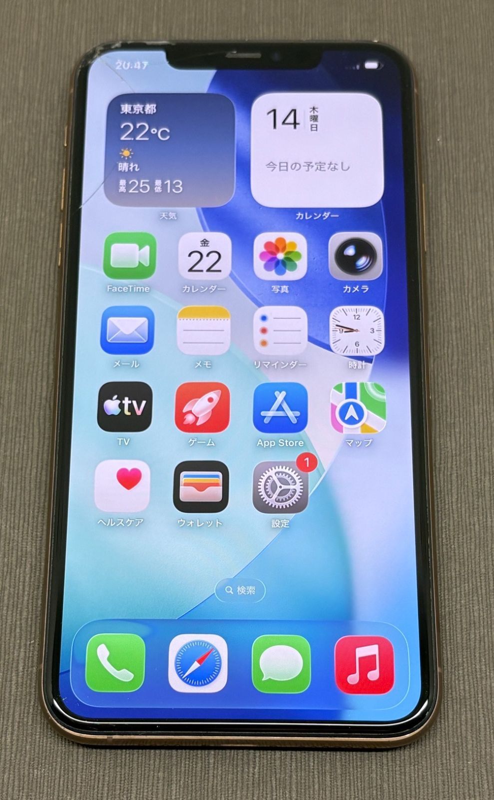 iPhone11 Pro Max 256GB ゴールド【ジャンク】 - メルカリ