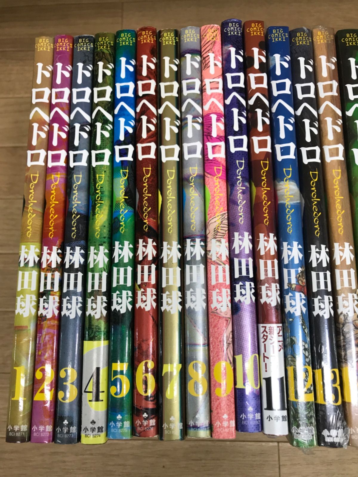 ☆【未開封あり】ドロヘドロ 1～23巻 全巻セット 林田球 《SV26F