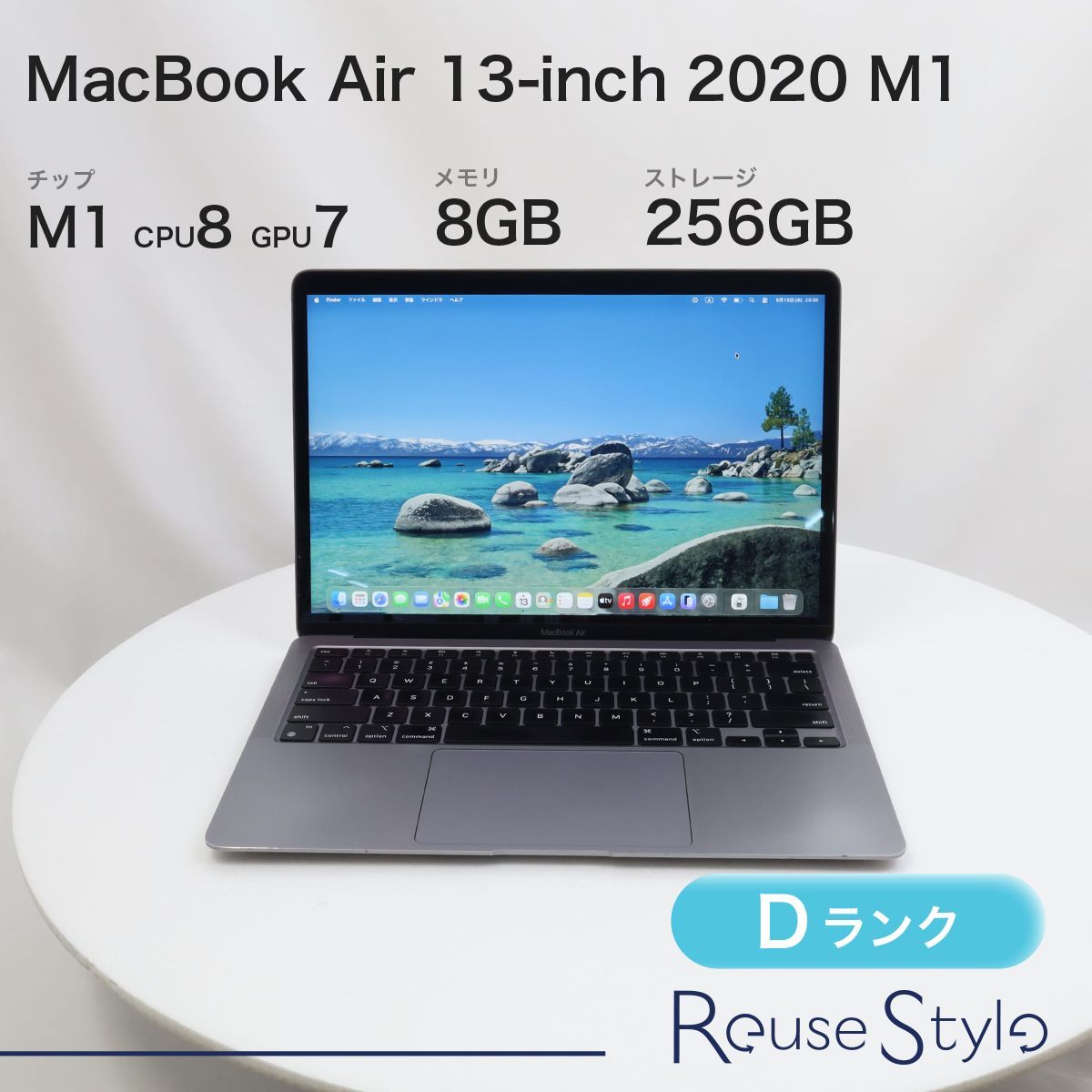 MacBook Air 13-inch 2020 M1【ランク：D】【カラー：スペースグレイ