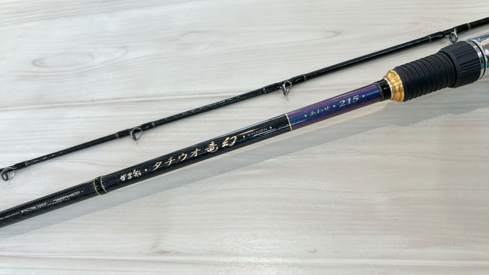 がまかつ船竿　タチウオ　スペシャル　２１５ 中古品】がまかつ がま船 タチウオ 竜幻 あわせ 215 - メルカリ