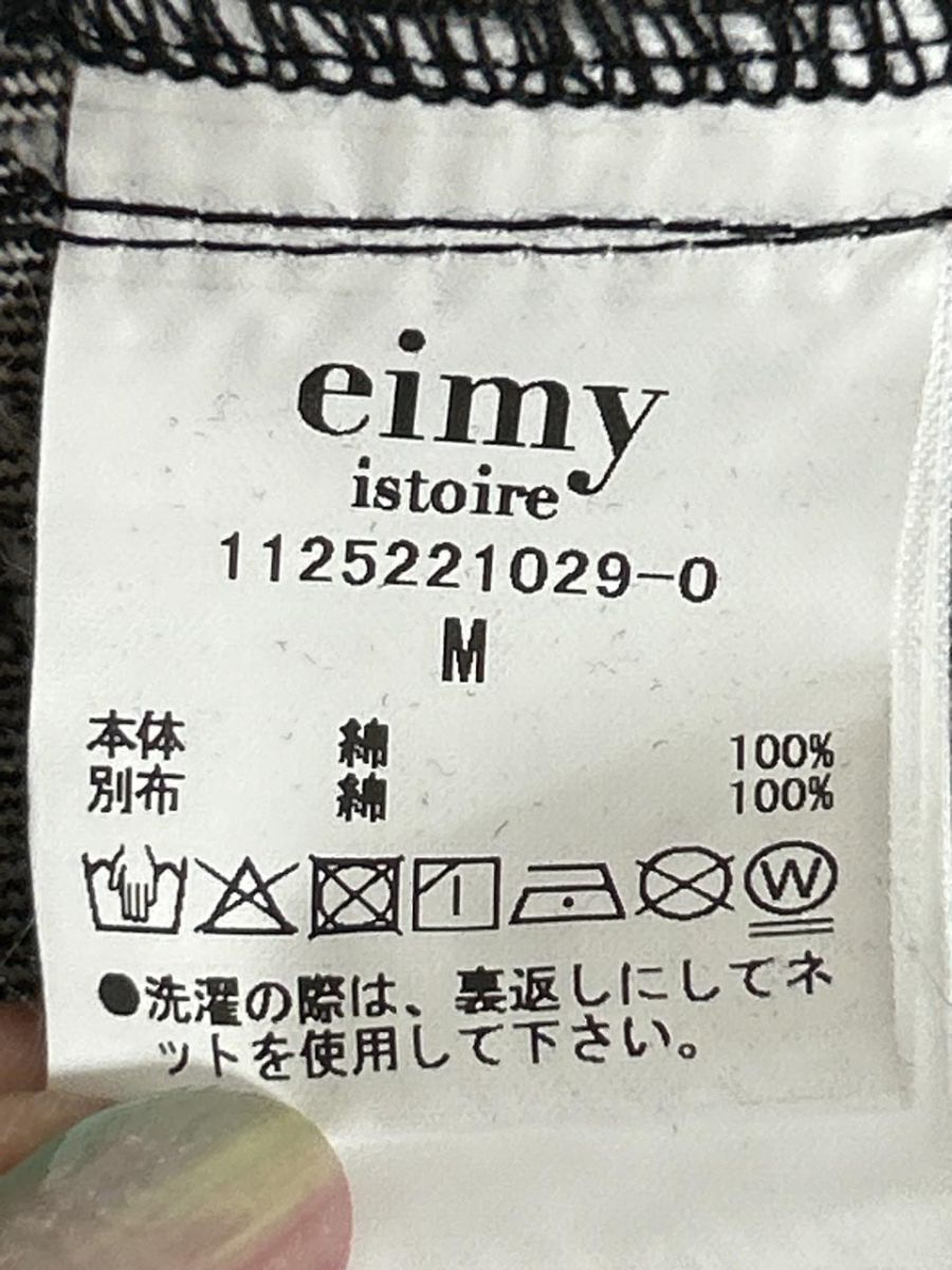 美品 eimy istoire エイミーイストワール タグ ツイードライクデニムミニ Aライン 台形 スカート sizeM/黒 ■■◎レディース