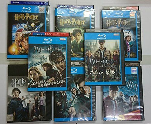 【中古】ハリー・ポッター シリーズ [レンタル落ち] 全8巻セット [マーケットプレイス Bule-ray セット商品] 15,399円