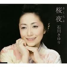 【CD】桜夜／侘助