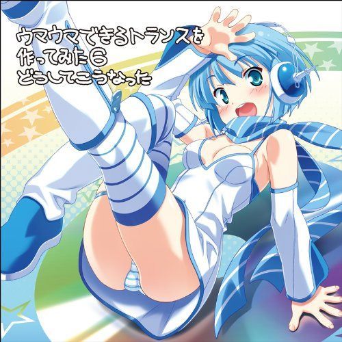 【CD】EXIT TRANCE PRESENTS ウマウマできるトランスを作ってみた 6