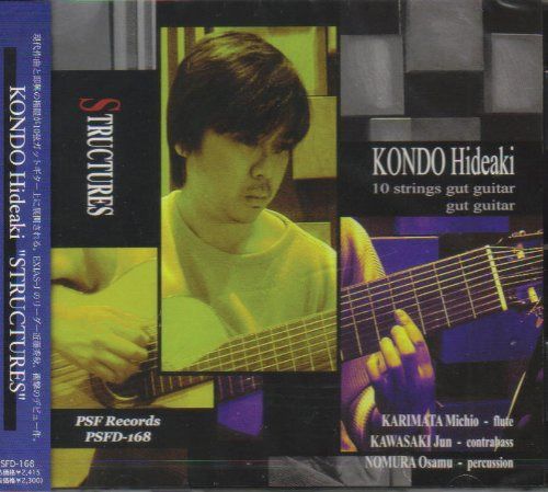 【CD】STRUCTURES
