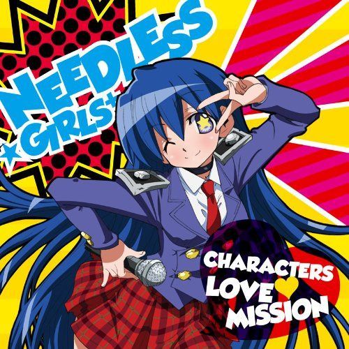【CD】TVアニメ『NEEDLESS』キャラソンアルバム「CHARACTERS LOVE MISSION」