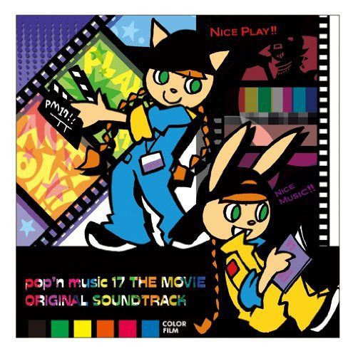 【CD】pop’n music 17 THE MOVIE original soundtrack