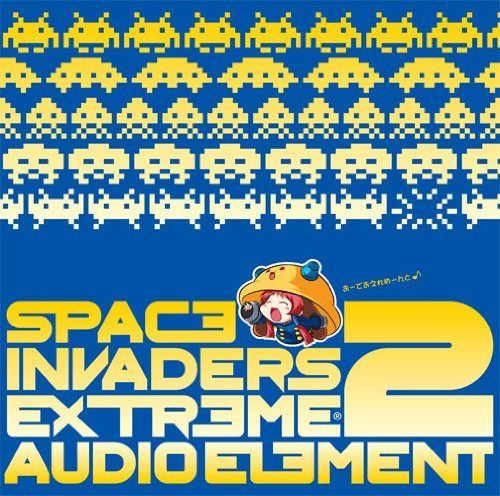 【CD】スペースインベーダーエクストリーム2　オーディオエレメント
