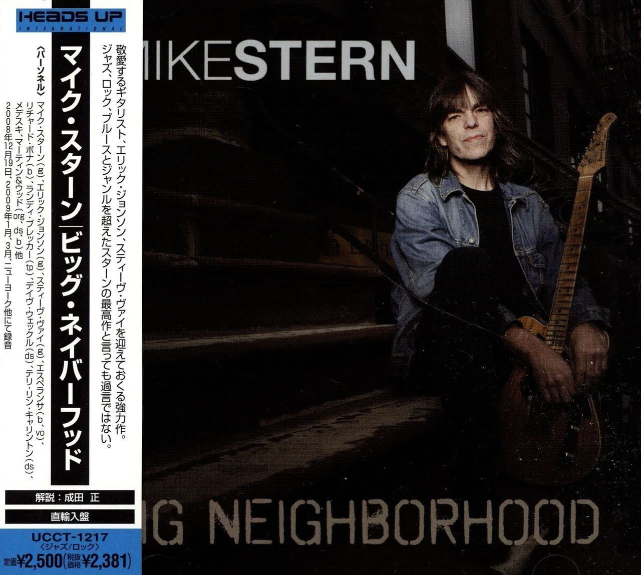 【CD】ビッグ・ネイバーフッド