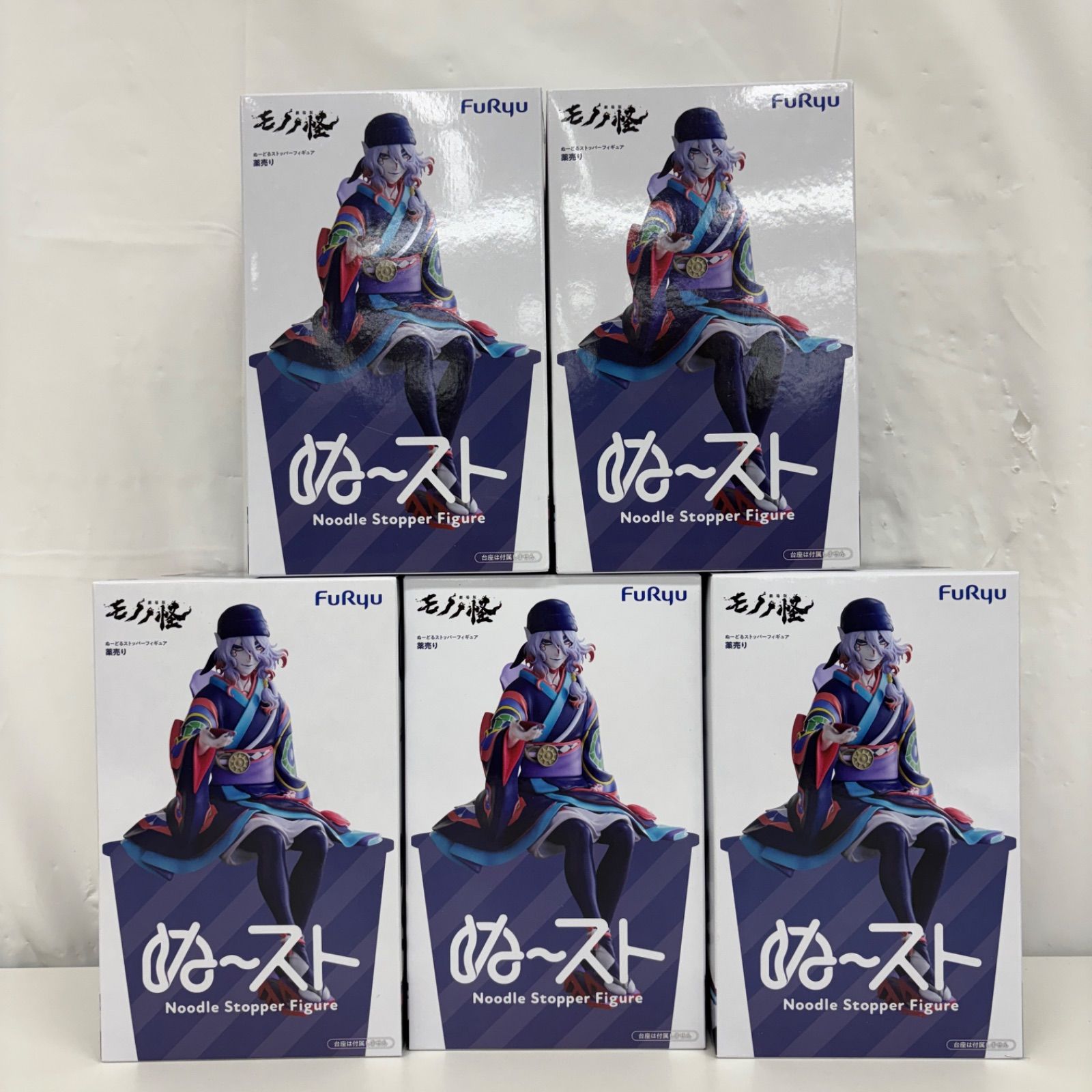 未開封 モノノ怪 ぬーどるストッパーフィギュア 薬売り 5個セット