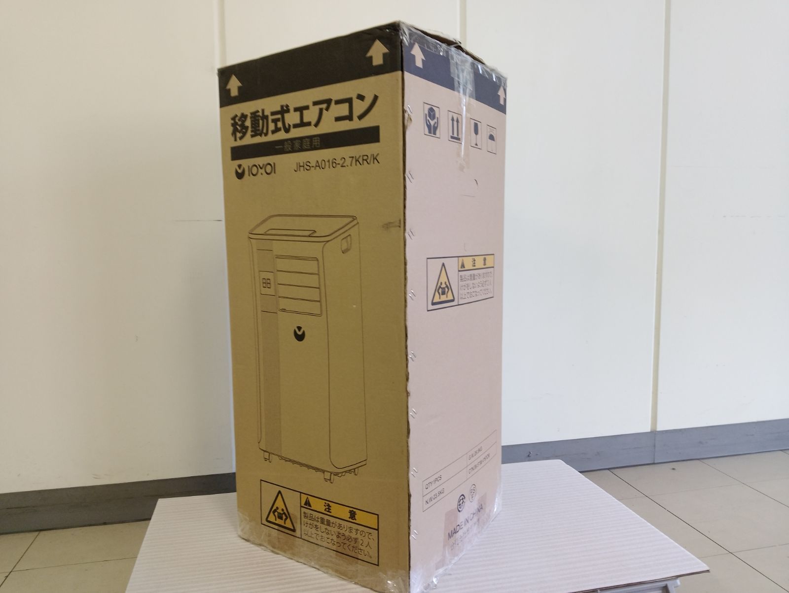 極美品/2024年製以降】未使用に近い スポットクーラー（移動式クーラー 