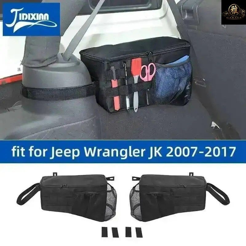 ジープ ラングラー JK 2007 - 17 車用トランク収納バッグ 収納整理
