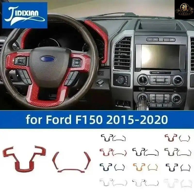 フォード F150 2015 - 20 車用ステアリングホイール ダッシュボード装飾カバー トリム インテリア