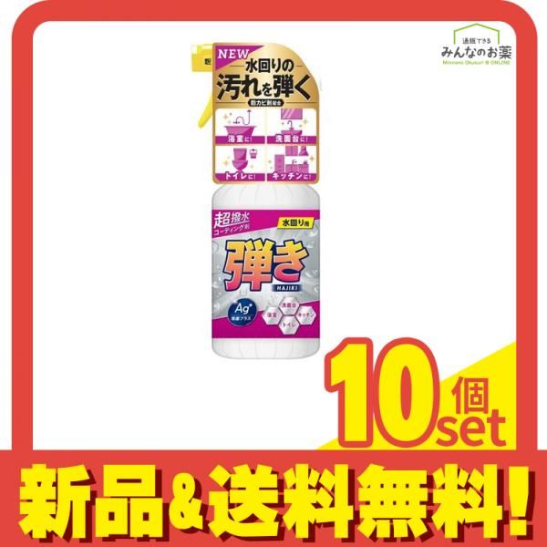 友和 超撥水コーティング剤 弾き! Ag除菌プラス 400mL 10個セット まとめ売り 7,473円