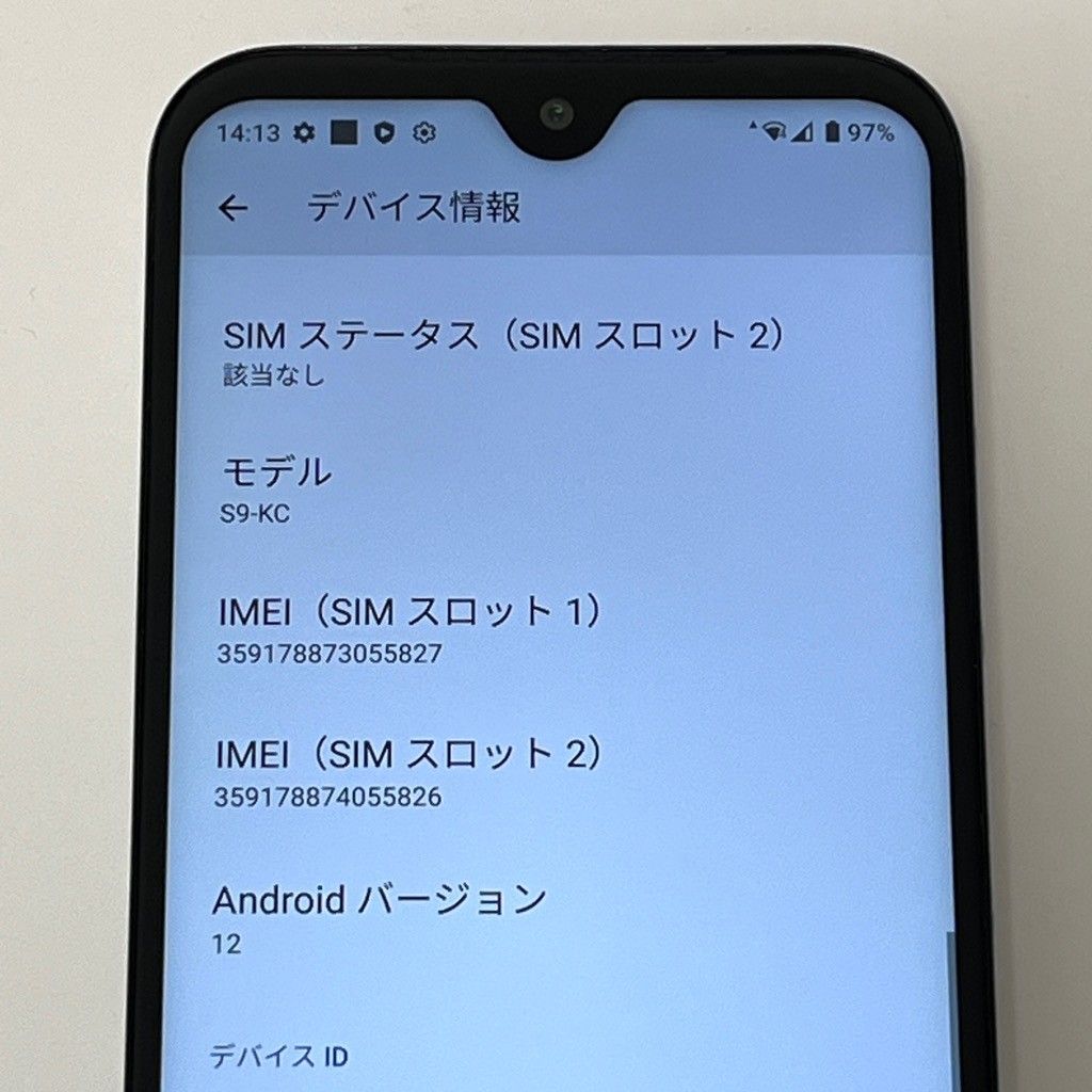 Android One S9 ワイモバイル SIMフリー 64GB 中古 - メルカリ