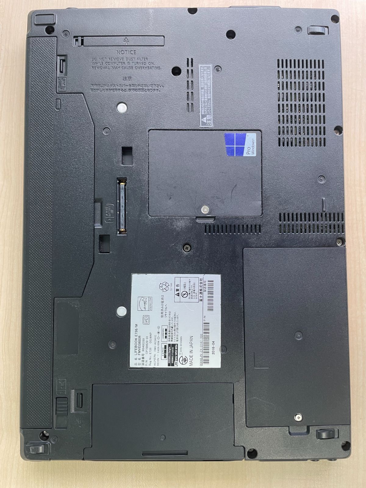第6世代Core i5・軽量モバイル・SSD256GB】富士通 LIFEBOOK E736/M