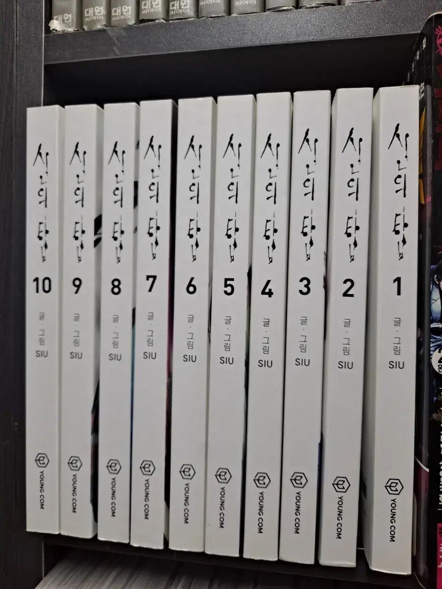 神 トップス 1 10 中古漫画 安全プロ店舗