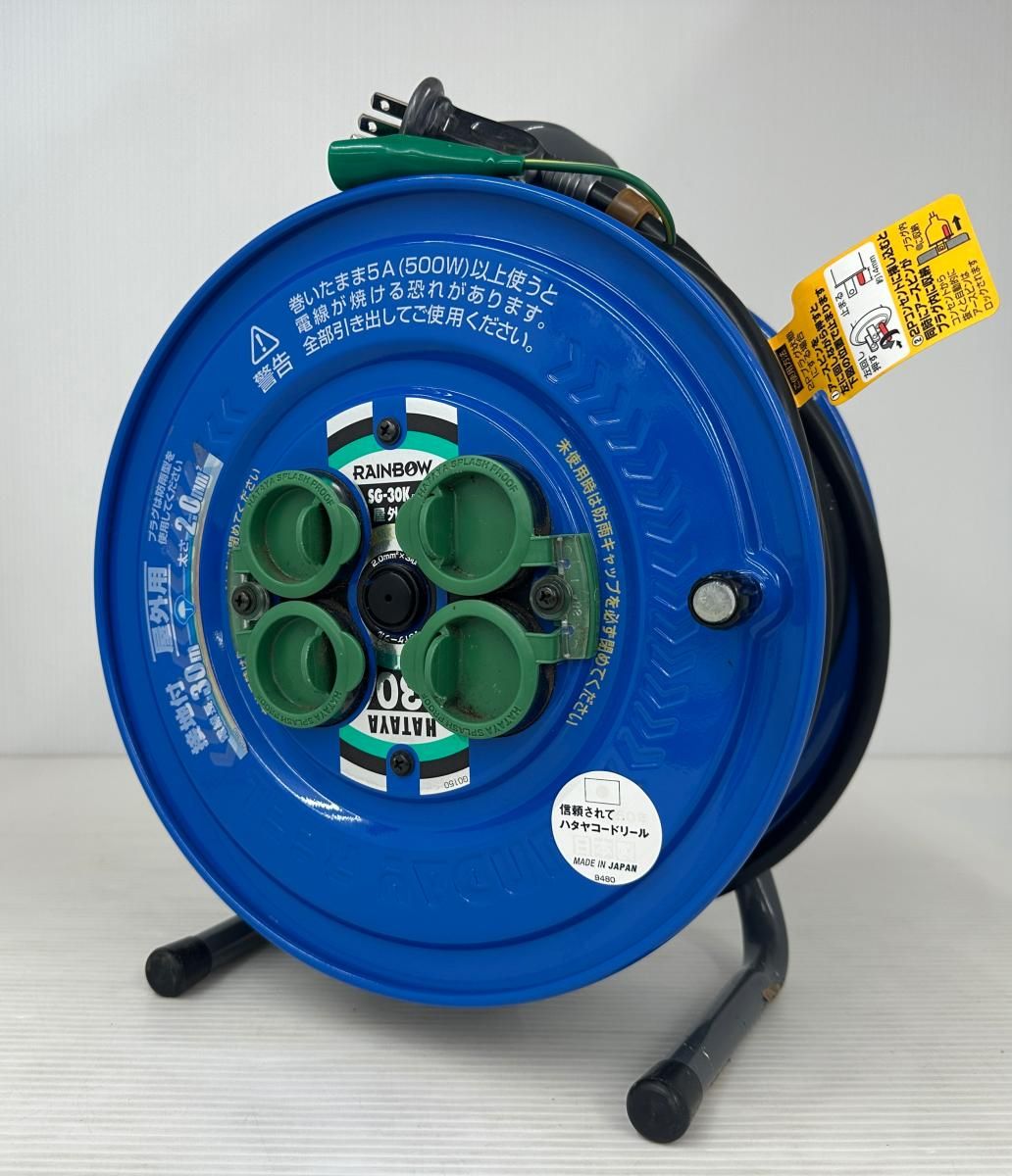 【中古品】HATAYA ハタヤ コードリール SG-30K 30ｍ (2605264)