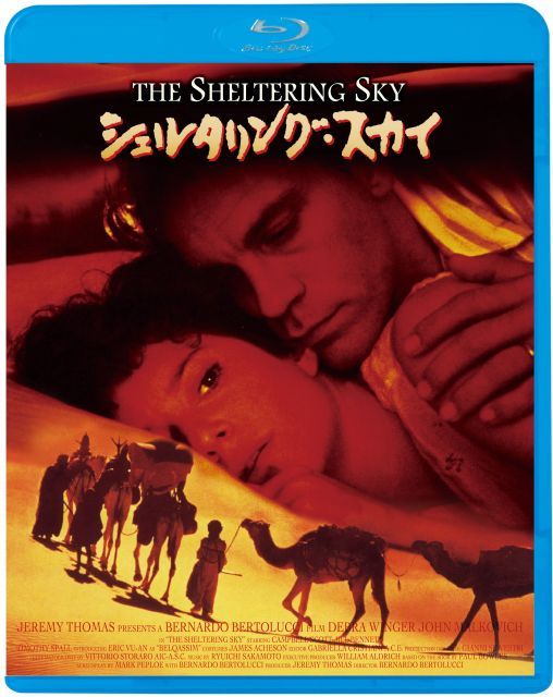 【中古-非常に良い】シェルタリング・スカイ [Blu-ray]