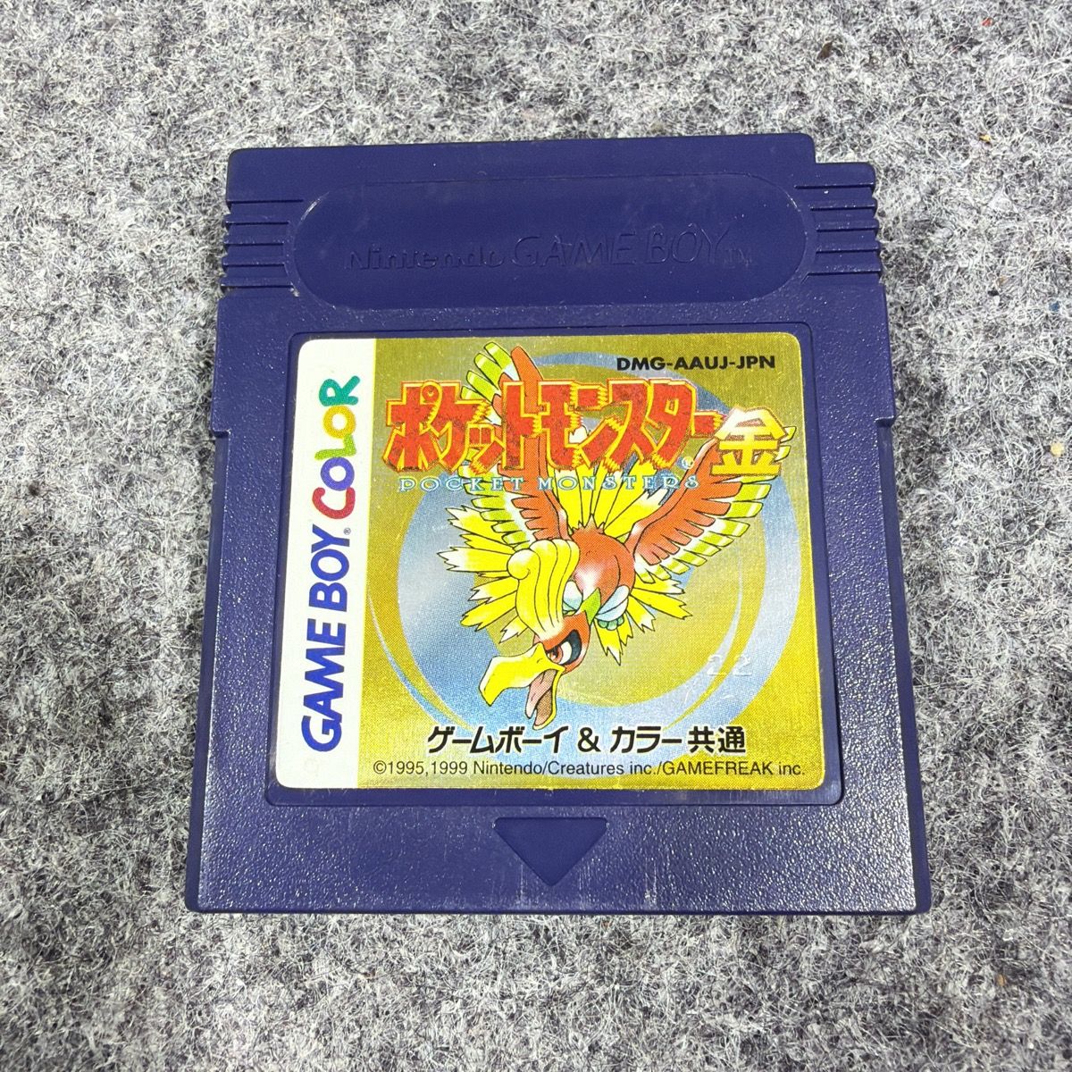 動作確認済】任天堂 ゲームボーイカラー ポケットモンスター金 GB