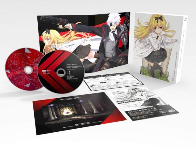 【中古-非常に良い】ありふれた職業で世界最強 Blu-ray BOX 1(全巻購入特典:アニメ描き下ろしブックカバー(文庫サイズ)&B2布ポスター引換シリアルコード付き)