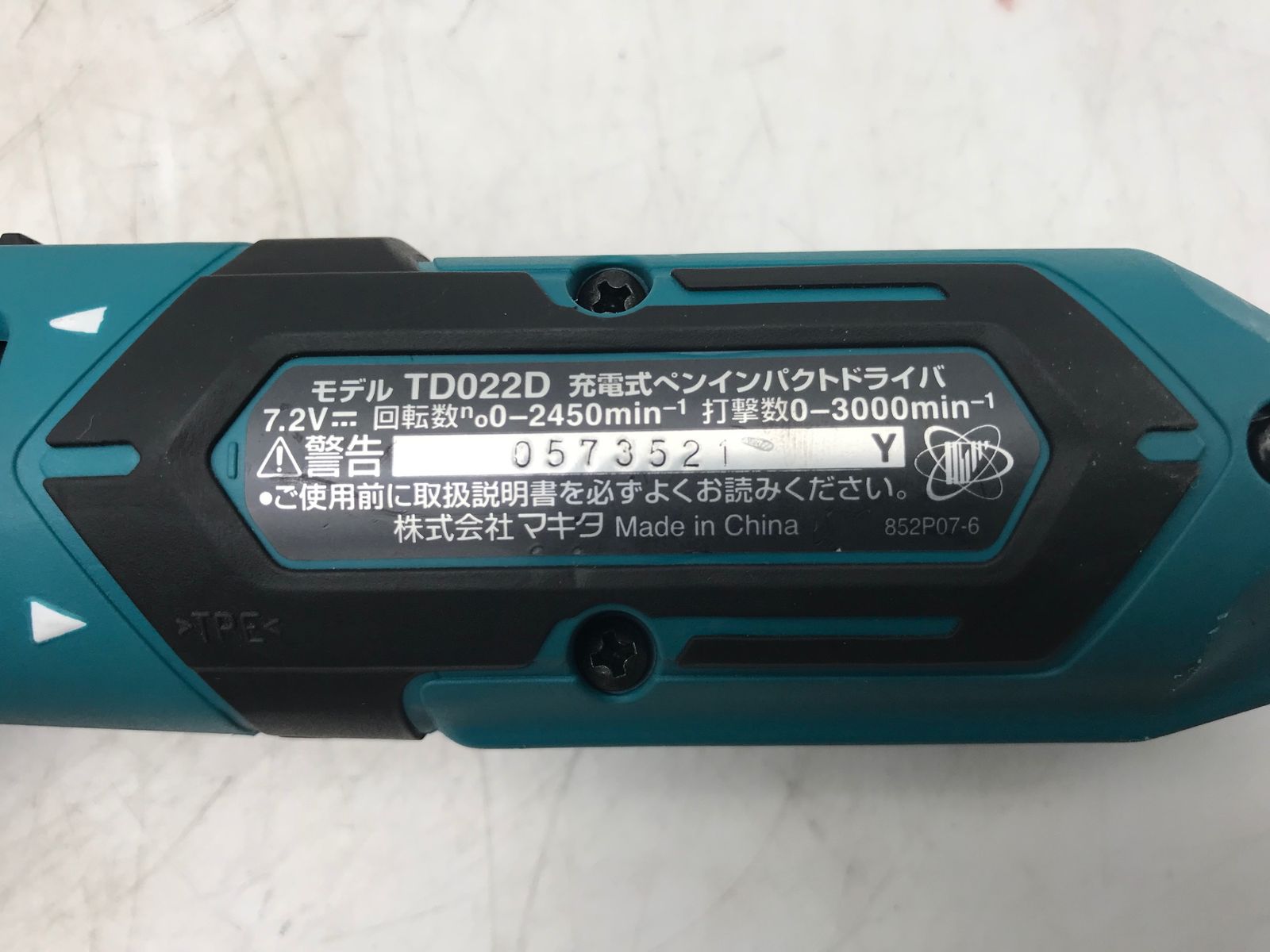 品】Makita/マキタ TD022DSHX 充電式ペンインパクトドライバ [青 
