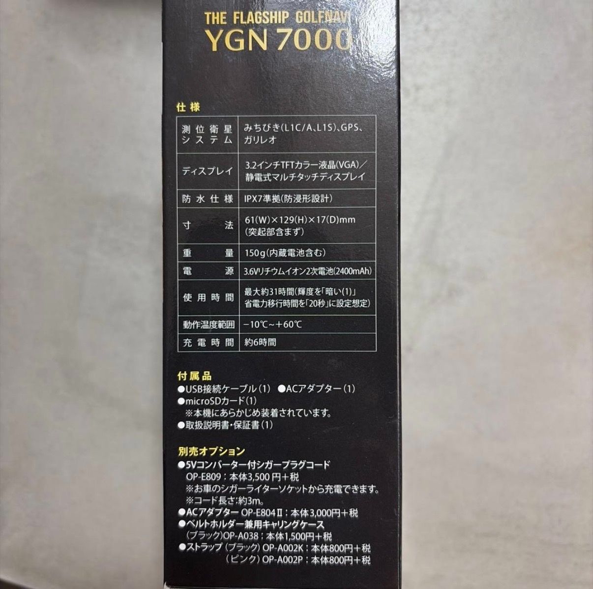 Yupiteru GOLF YGN7000 ゴルフ 競技モード搭載 説明書付 - メルカリ