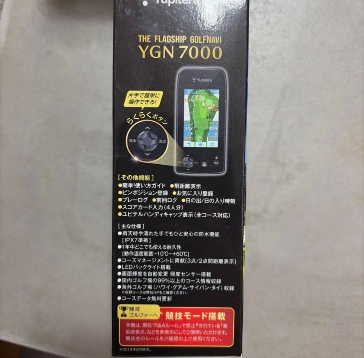 Yupiteru GOLF YGN7000 ゴルフ 競技モード搭載 説明書付 - メルカリ
