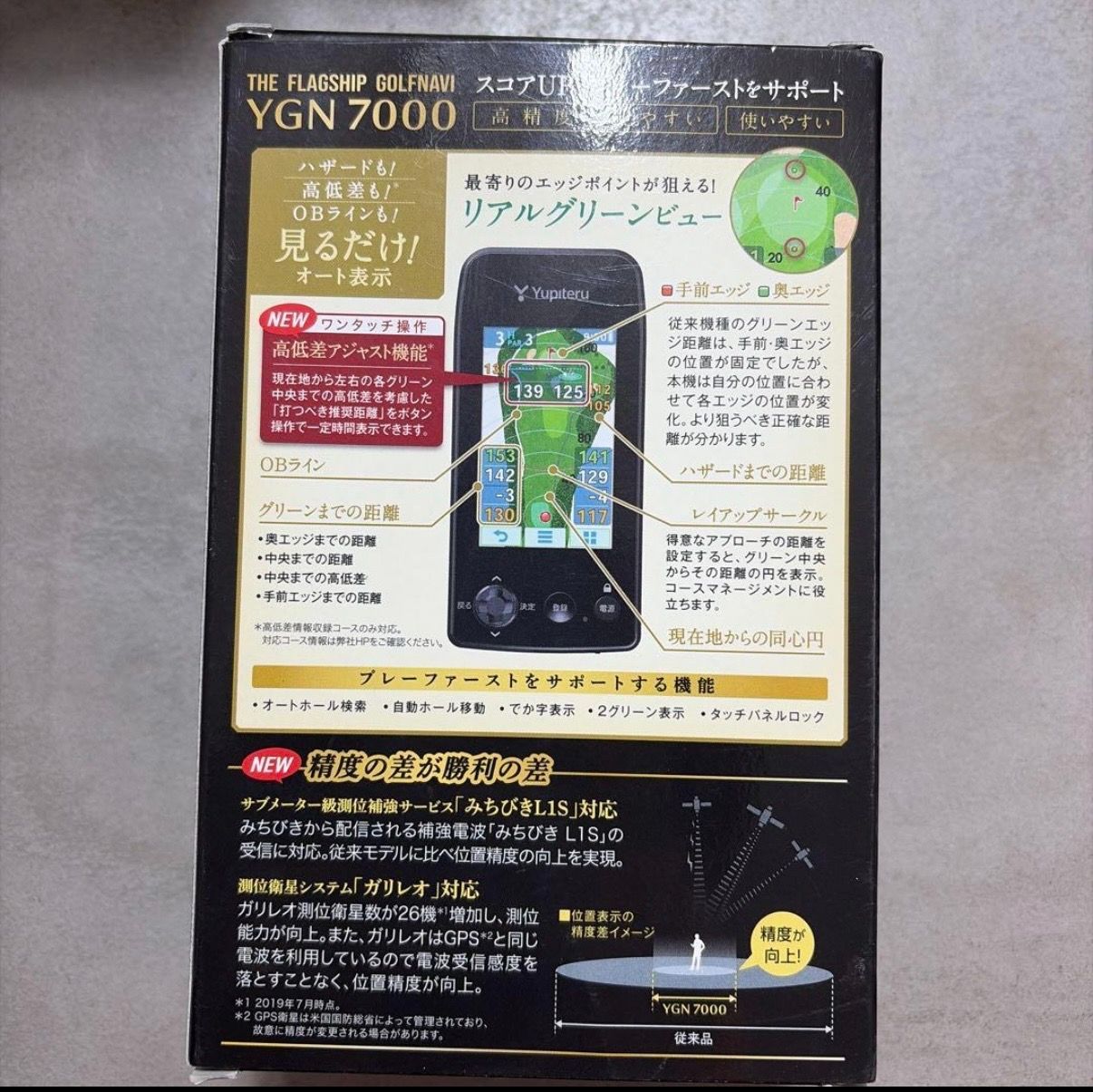 Yupiteru GOLF YGN7000 ゴルフ 競技モード搭載 説明書付 - メルカリ