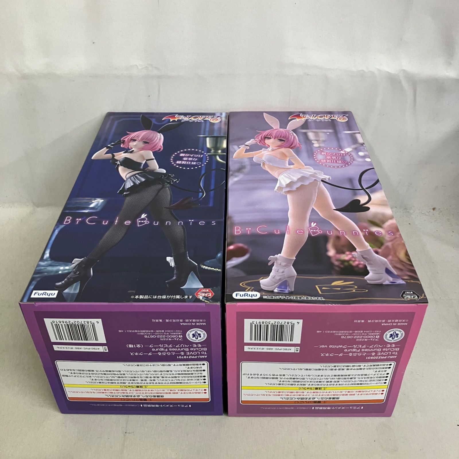 未開封 To LOVEる ダークネス BiCute Bunnies Figure モモ・ベリア 