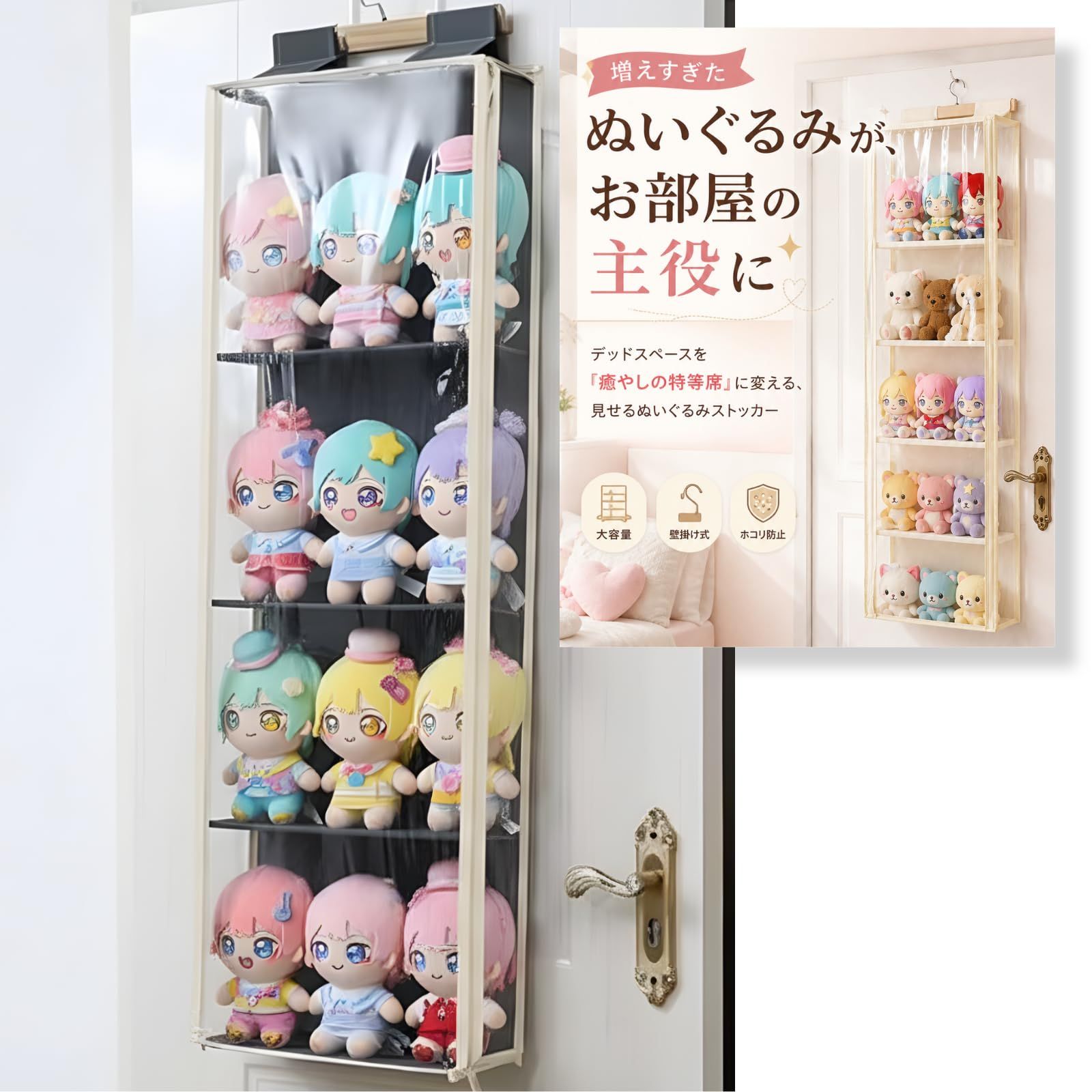 [YOMO HOUSE]ぬいぐるみストッカー ぬいぐるみ 収納 推し活 収納 ウォールポケット ディスプレイケース 収納 大容量 ほこりよけ 収納棚 おしゃれ 見せる収納 (グレー４段)t bbec6e76