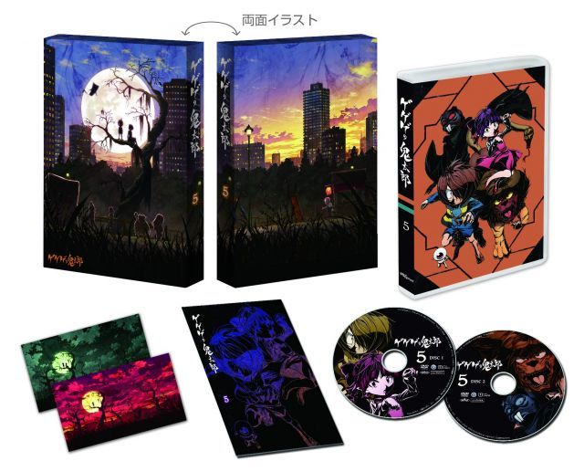 【中古-非常に良い】ゲゲゲの鬼太郎(第6作) DVD BOX5
