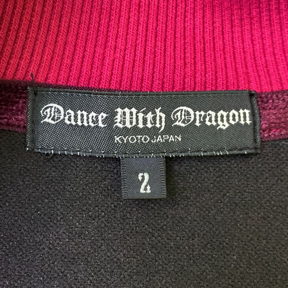 サイズ：2 DANCE WITH DRAGON ダンスウィズドラゴン ジップジャケット