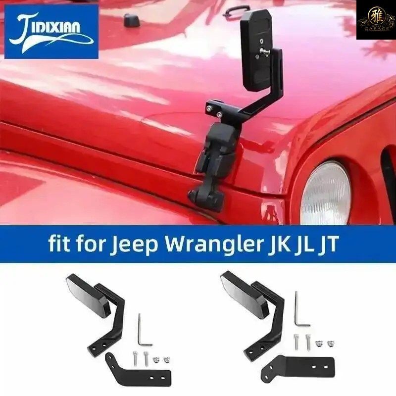 車のボンネット用広角ブラインドスポットバックミラー（ジープ ラングラー JK JL 2007年以降、グラディエーター JT 2018年以降対応）