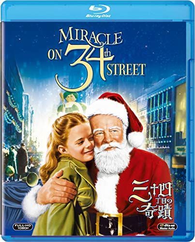 【中古-非常に良い】三十四丁目の奇蹟 [AmazonDVDコレクション] [Blu-ray]