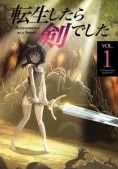 【中古】 転生したら剣でした (6巻セット) [レンタル落ち] [DVD]