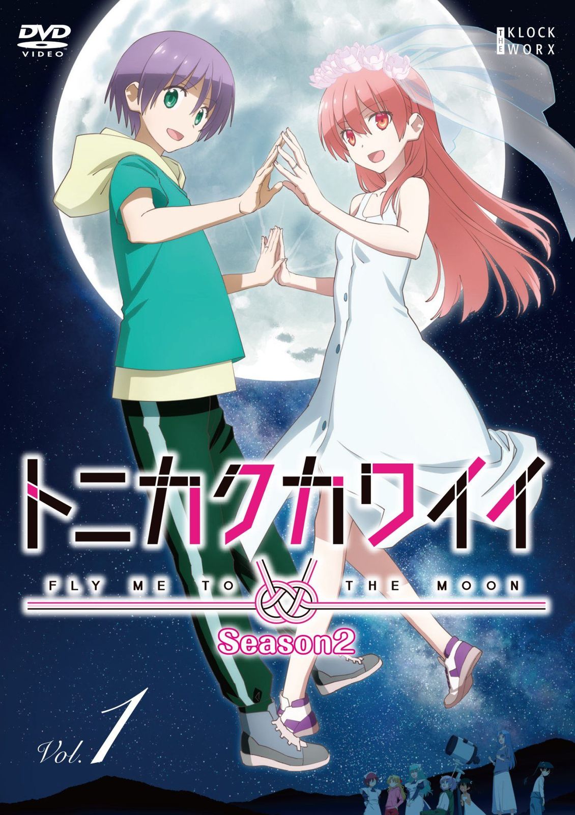 ★【中古】 トニカクカワイイ Season2 (6巻セット) [レンタル落ち] [DVD]