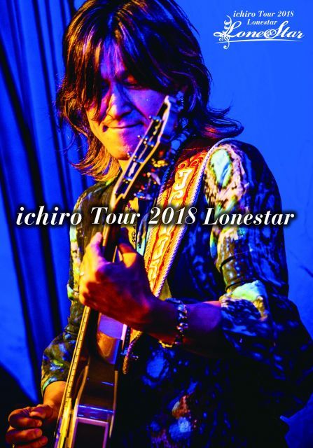 【中古-非常に良い】ichiro Tour 2018 Lonestar [DVD]